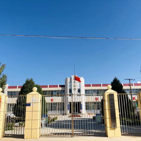 宁县米桥镇高仓小学简介