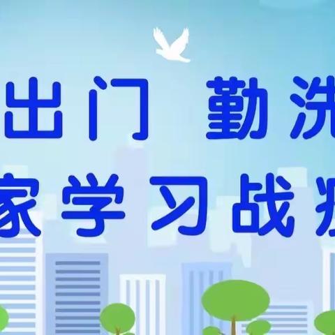 分司厅小学一5班 第六周语文作品展示