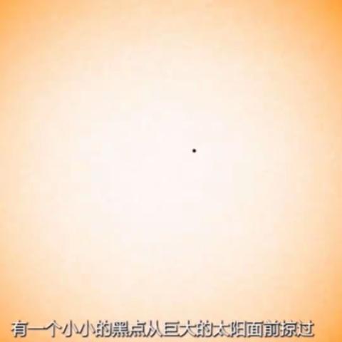 八大行星之水星