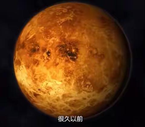 八大行星之金星