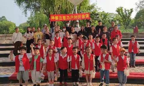 神墨注意力户外挑战赛