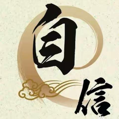 与心灵相约，与自信同行——蒲城县职教中心举行提升自信做最好的自己专题讲座