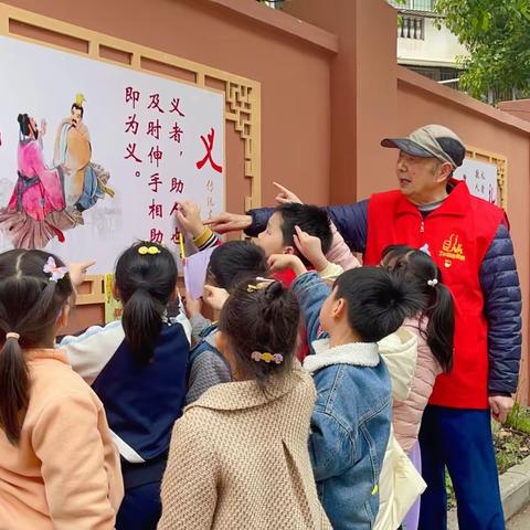 家风正 园风纯 社风清—康乐幼儿园携手宁松社区开展“家风之美 代代传承”实践活动