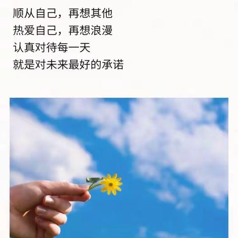 悠闲的周末