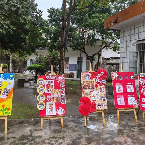 【我们的节日——元宵节】浓浓团圆味 欢乐闹元宵一一陆川县珊罗镇中心幼儿园元宵节主题活动