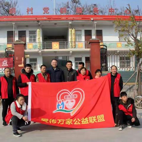 爱传万家  寒冬送暖
