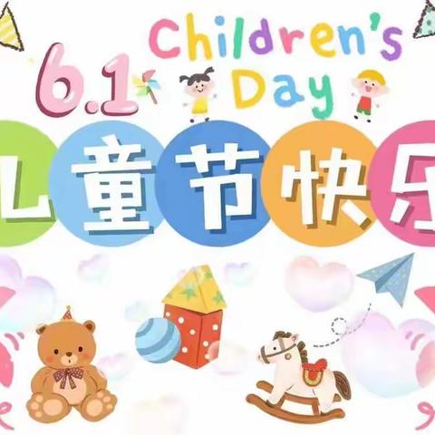 欢庆六一，快乐无比，今年六一不一般，军娃幼儿园吃“大餐”！