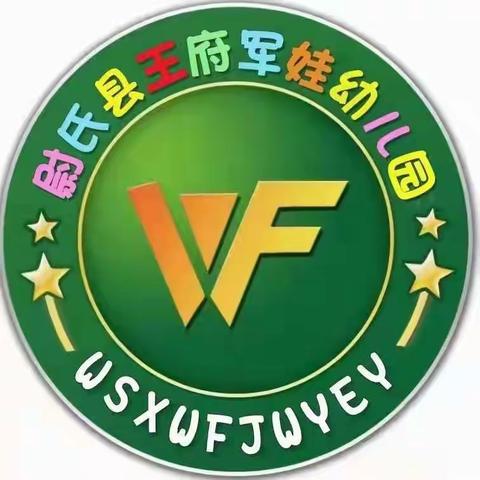 疫情防控不放松,安全教育无止境——军娃幼儿园开展线上消防安全教育活动！