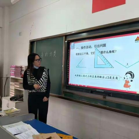 聚焦“双减”提质量，推门听课增实效--仙桃小学满庭春校区四年级数学组