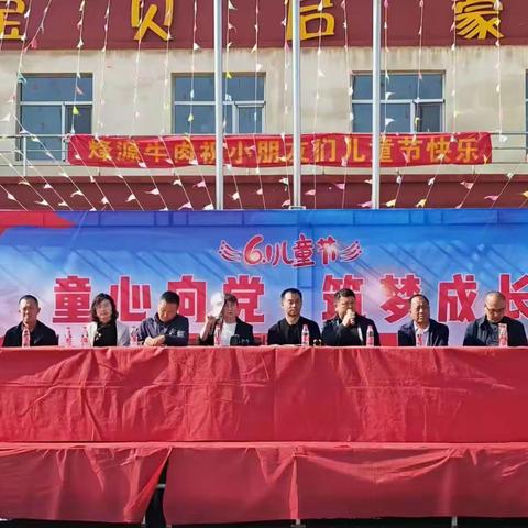 六一儿童节，与你童“乐”——西刘中心幼儿园六一儿童节活动