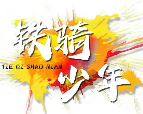 “海拓体育”2023年暑期军事夏令营开始报名啦！！！