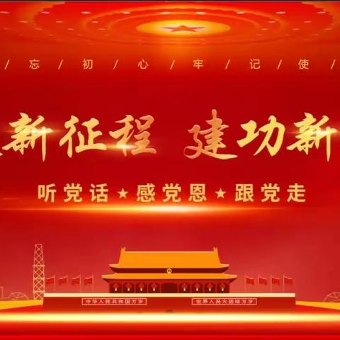 济宁公司组织全体干部员工收看收听习近平总书记在中国共产党第二十次全国代表大会上的报告