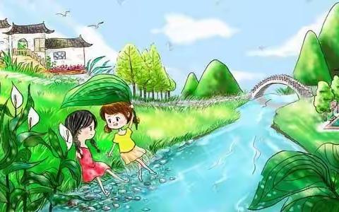 桥下那条小溪流