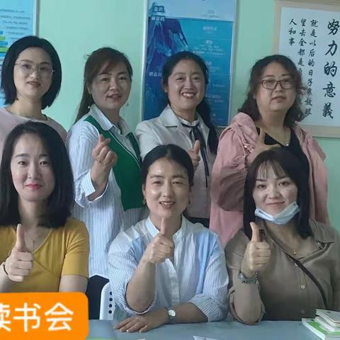 世界读书日 之 线下读书会