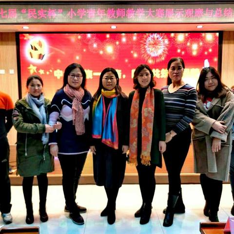 携手相扶共促民族团结，凝心聚力同建幸福校园