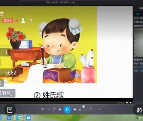 深度调研，调整方案，打造优质在线课堂