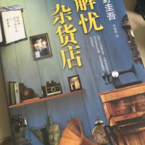 我的美篇
