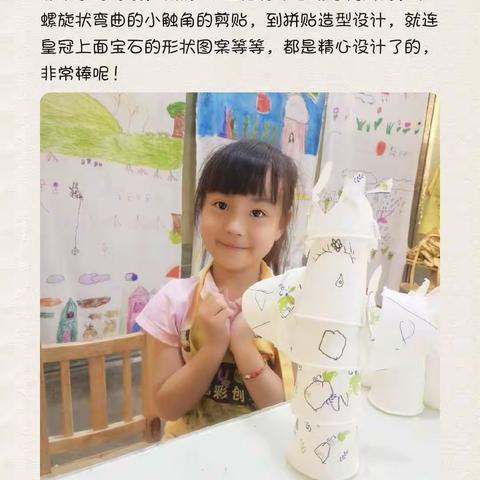 创意美术