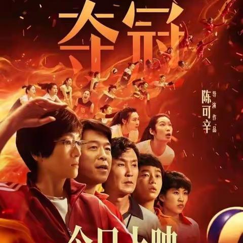 电影海报