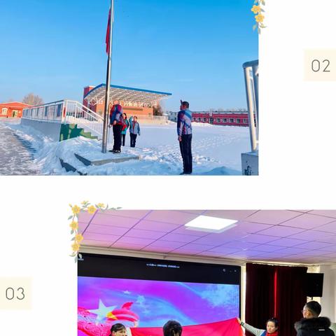 梦想启航，开启新篇章——萨尔胡松乡寄宿制学校