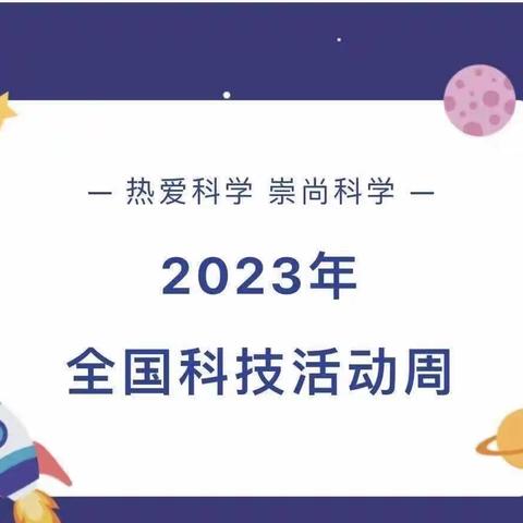 萨尔胡松乡寄宿制学校