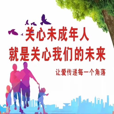 全员关爱，做学生成长的点灯人——萨尔胡松乡寄宿制学校慰问活动