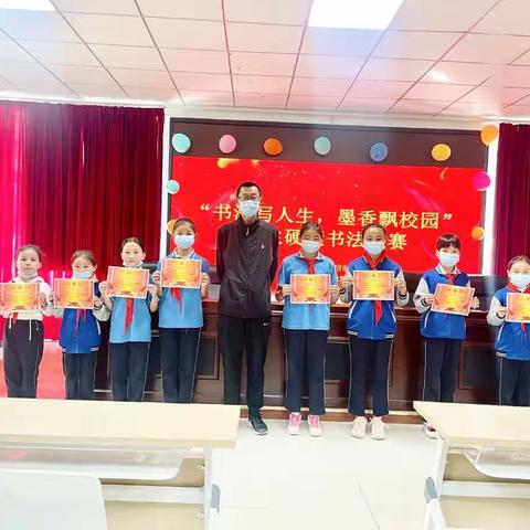 书法写人生，墨香飘校园——萨尔胡松乡寄宿制学校学生硬笔书法比赛