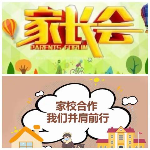 "快乐过寒假 安全不放假"——萨尔胡松乡寄宿制学校开展寒假安全教育家长会