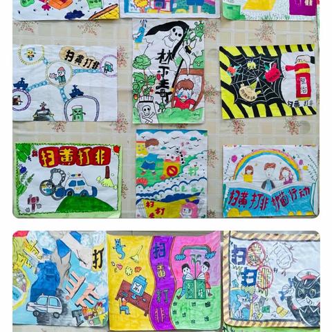 萨尔胡松乡寄宿制学校--“扫黄打非·护苗行动”绘画比赛
