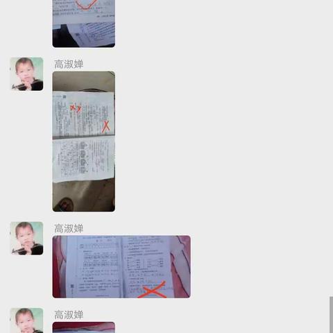 停课是生命的保护，不停学是梦想的追求！学习路上，学生从未停止，肖六小学的教师们也没有停止脚步！