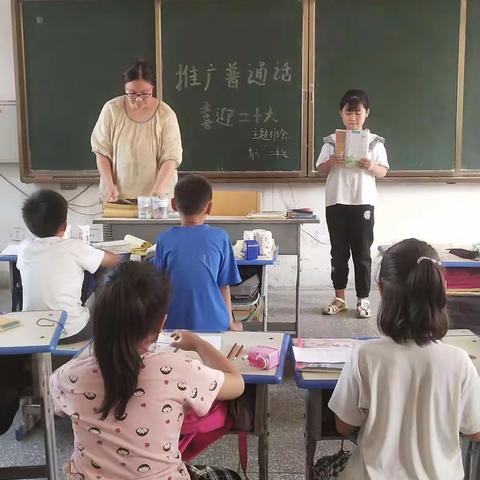 红花镇肖六小学的美篇