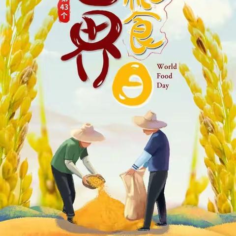 让光盘”成为习惯 让“节约”变为自然——常青藤幼儿园“光盘行动”倡议书