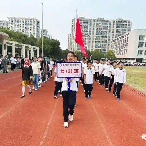 702班运动会，绽放青春光芒