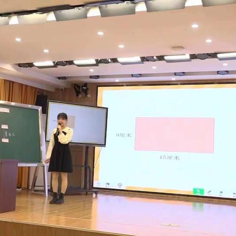 羊山新区第三届中小学数学教师风采大赛展播之线上教研