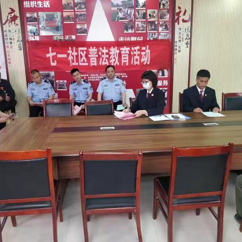 陈集镇七一社区开展普法教育