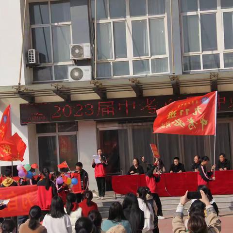 九年拼搏磨利剑 百日奋发定乾坤---浚县卫溪中学隆重举行2023届初三百日冲刺誓师大会