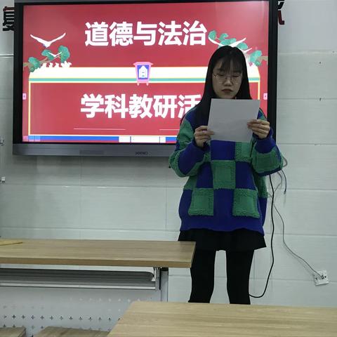 如何保证讲评课教学的有效性