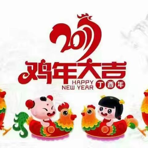 年夜大餐