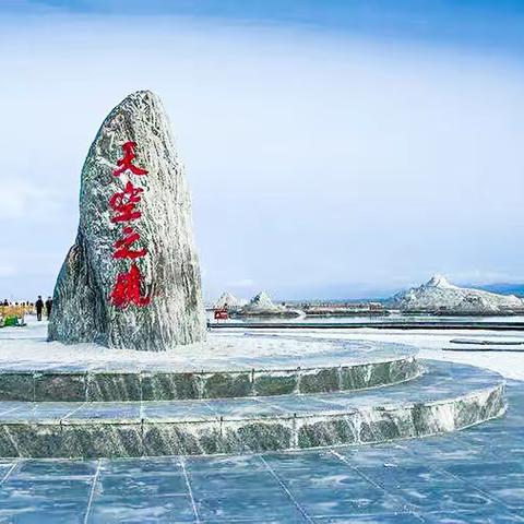 西北大环线游记