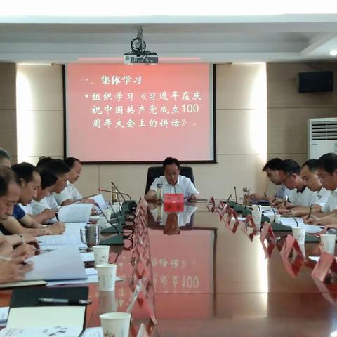 县人社局召开“学史力行”专题交流研讨会