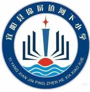 音悦之心，唱响校园风采