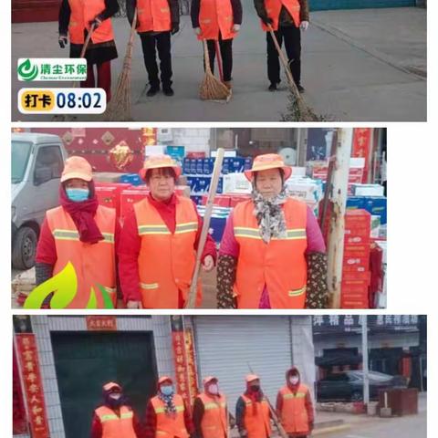 最美环卫！干净整洁迎新春