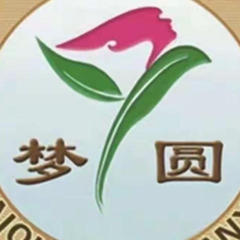 梦圆学校三年四班庆祝建党101周年“感党恩、颂党情”主题活动之手抄报比赛