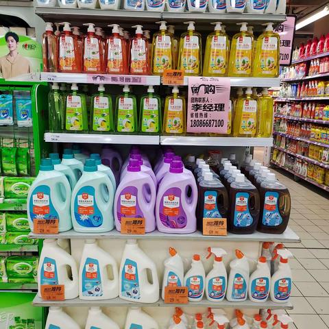 民意店日化区自由品牌陈列