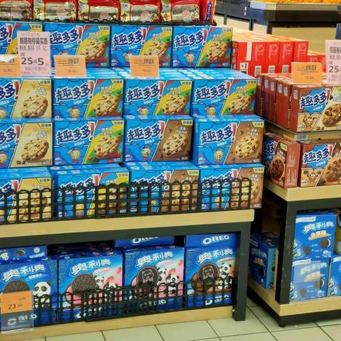 中百仓储民意店2022-24档换档美篇2