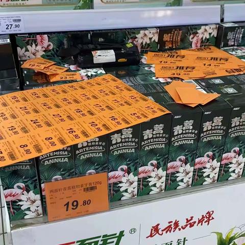 日化区整改