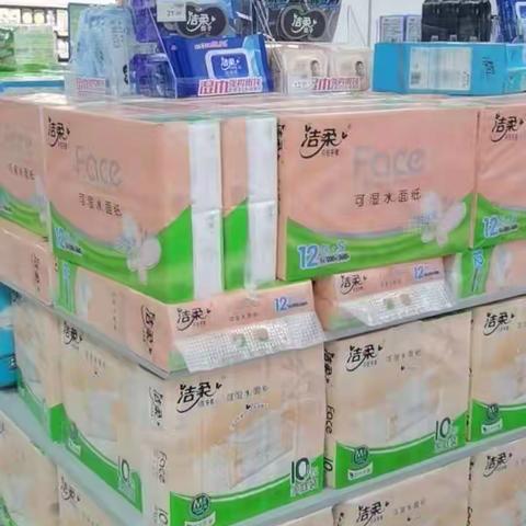日化区整改