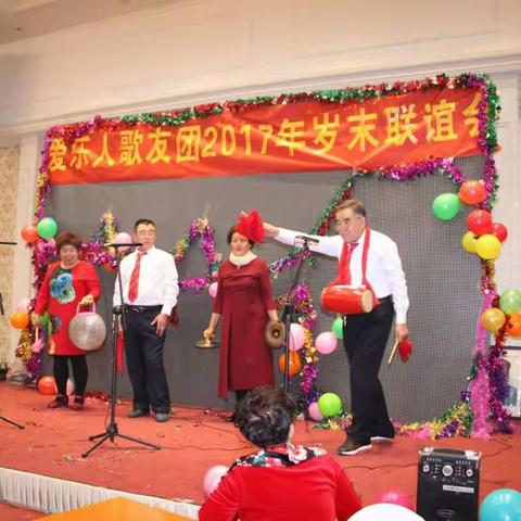 太原市愛乐人歌友团2017年岁末联谊会(上半场~③)~2017.12.26