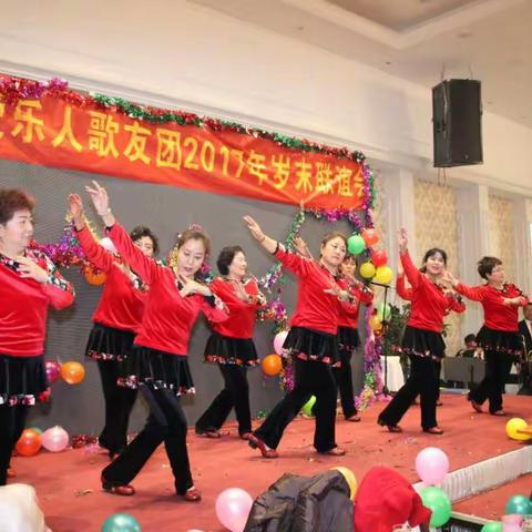 太原市愛乐人歌友团2017年岁末联谊会(上半场~②)~2017.12.26