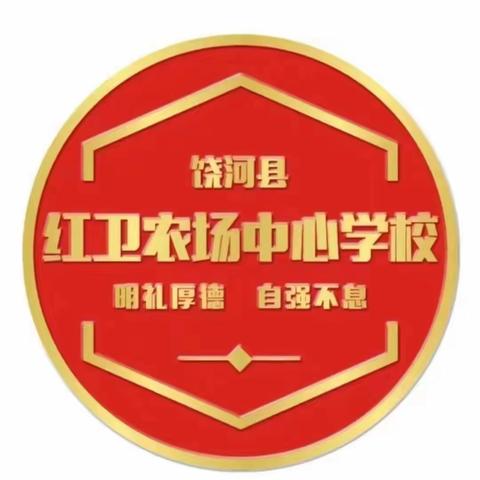 绚丽假期，多彩生活——四年级组寒假生活小结